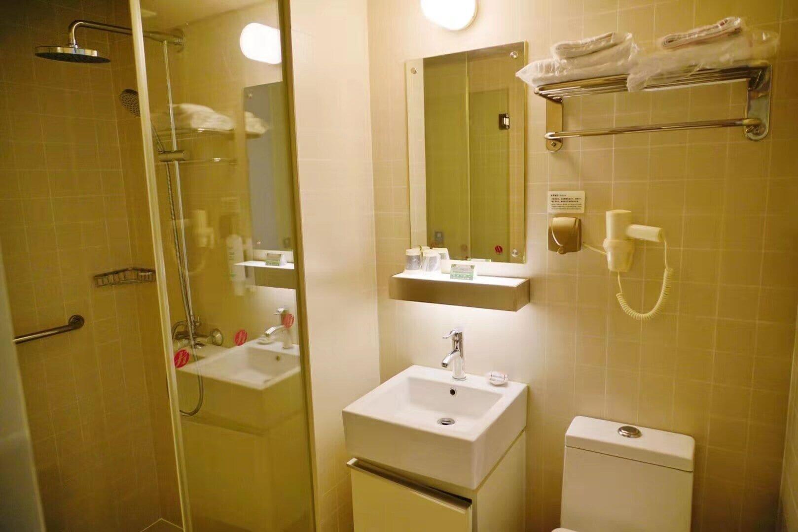 Jinjiang Select Expo Park Dezhou Road 3* Shanghai