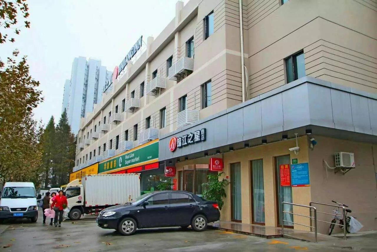 Hotel Jinjiang Select Expo Park Dezhou Road